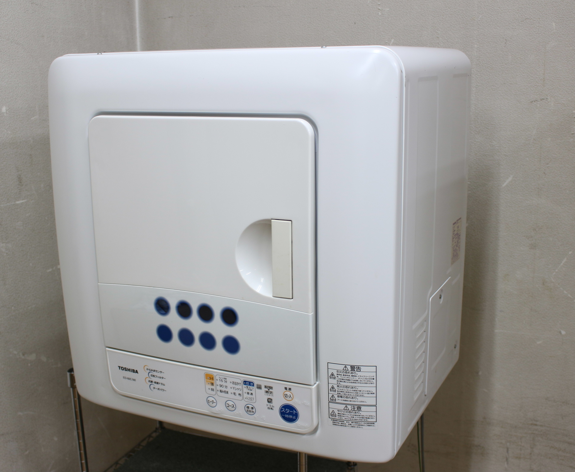 ユニゾン リサイクルカイロ ユニゾン リサイクルカイロ ユニゾン リサイクルカイロ ユニゾン